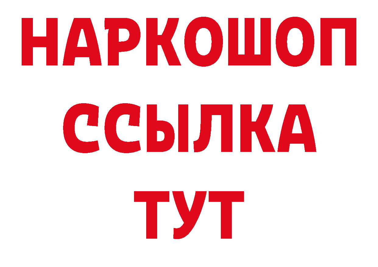 Кодеин напиток Lean (лин) онион мориарти блэк спрут Полярный