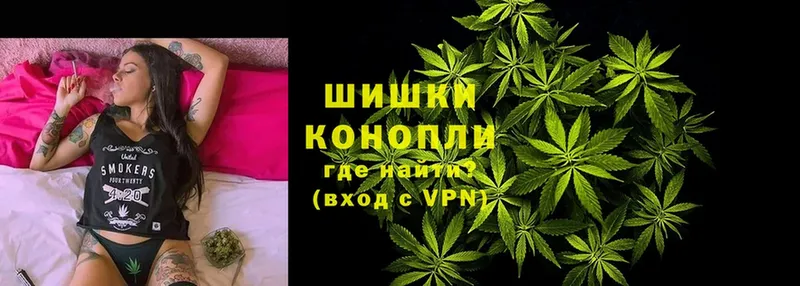 Бошки Шишки THC 21%  МЕГА онион  Полярный 